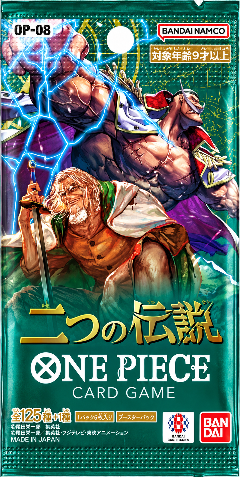 One Piece Card Game TWO LEGENDS OP-08 Japanese Booster Pack