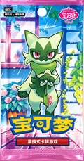Pokémon Gem Pack Vol. 5 Simplified Chinese Booster Pack