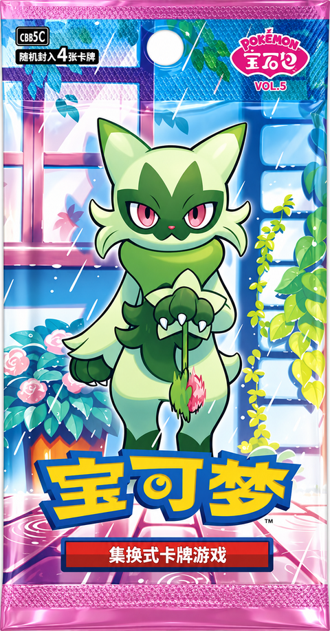 Pokémon Gem Pack Vol. 5 Simplified Chinese Booster Pack