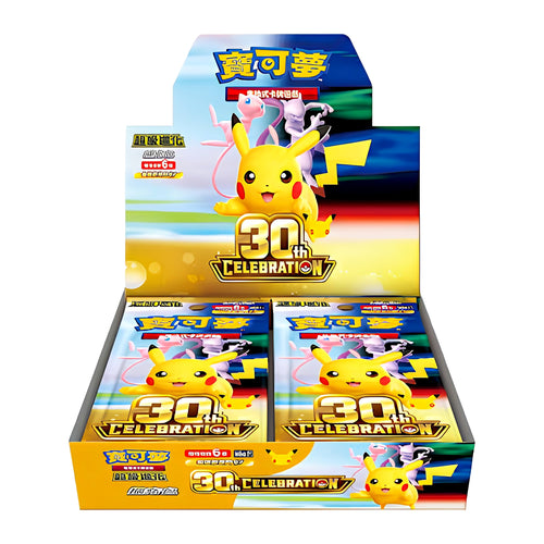30th Anniversary Celebration Chinese Booster Box