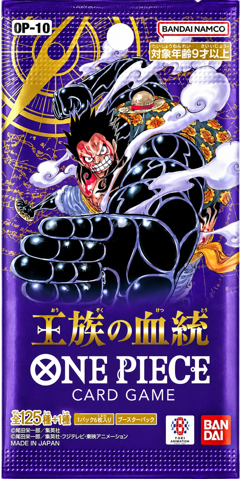 One Piece Card Game ROYAL BLOOD OP-10 Japanese Booster Pack