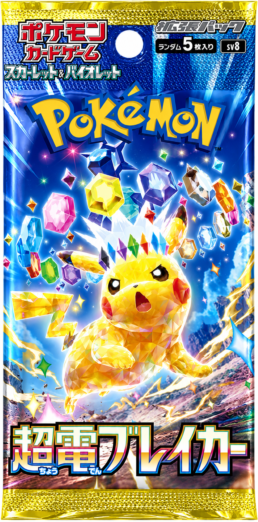 Pokémon Super Electric Breaker Japanese Booster Pack