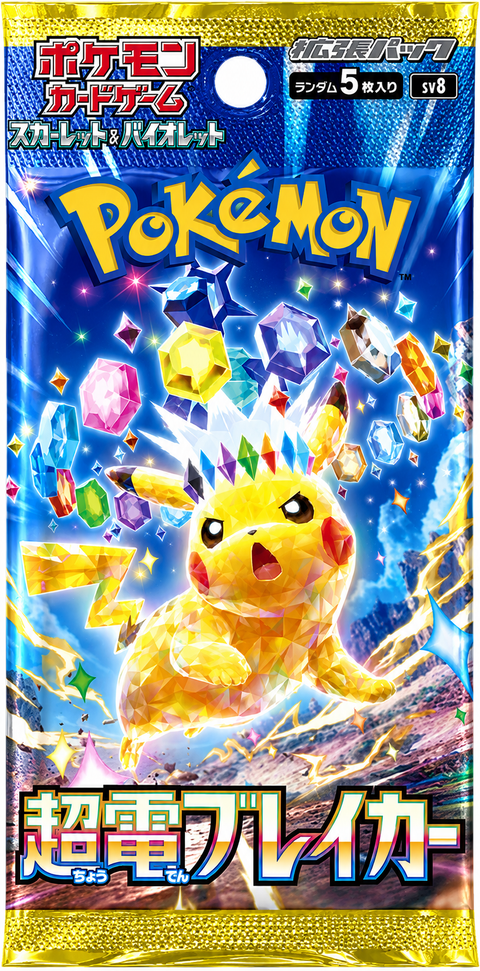 Pokémon Super Electric Breaker Japanese Booster Pack