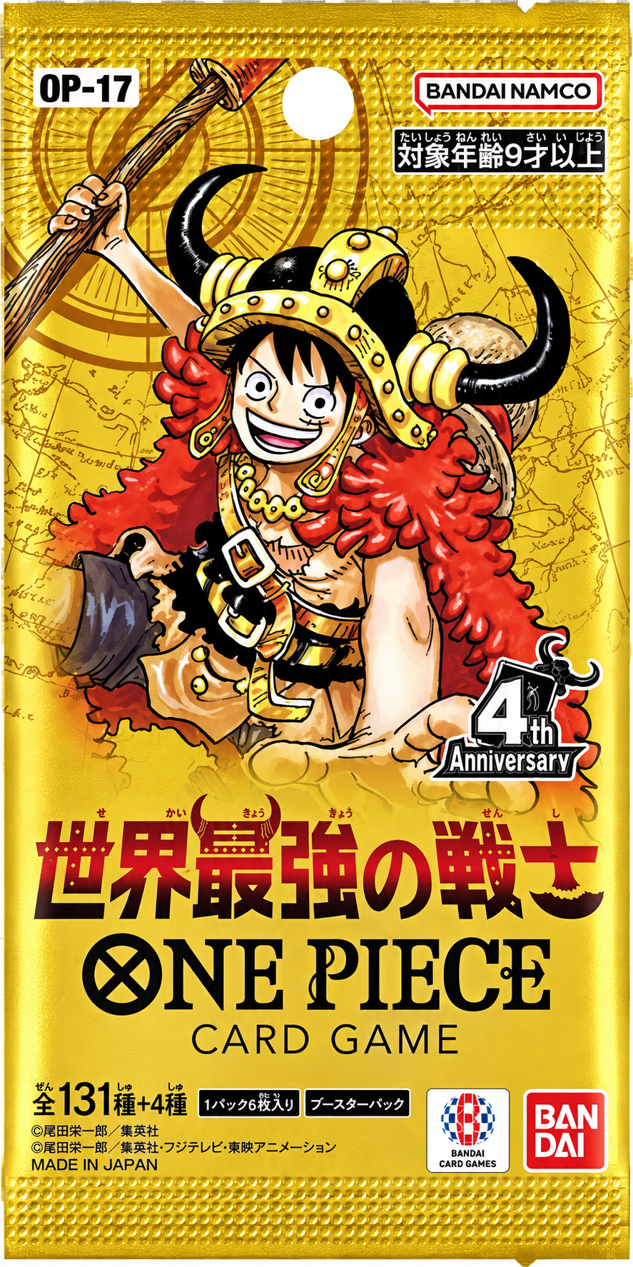 One Piece Card Game THE WORLD'S STRONGEST WARRIORS OP-17 Japanese Booster Pack