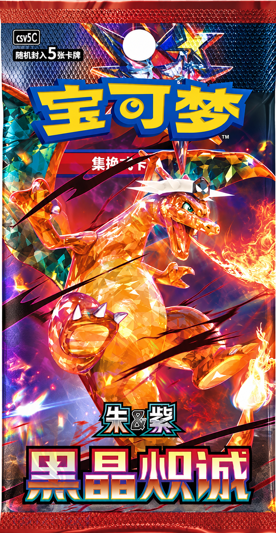 Pokémon Dark Crystal Blaze Simplified Chinese Booster Pack