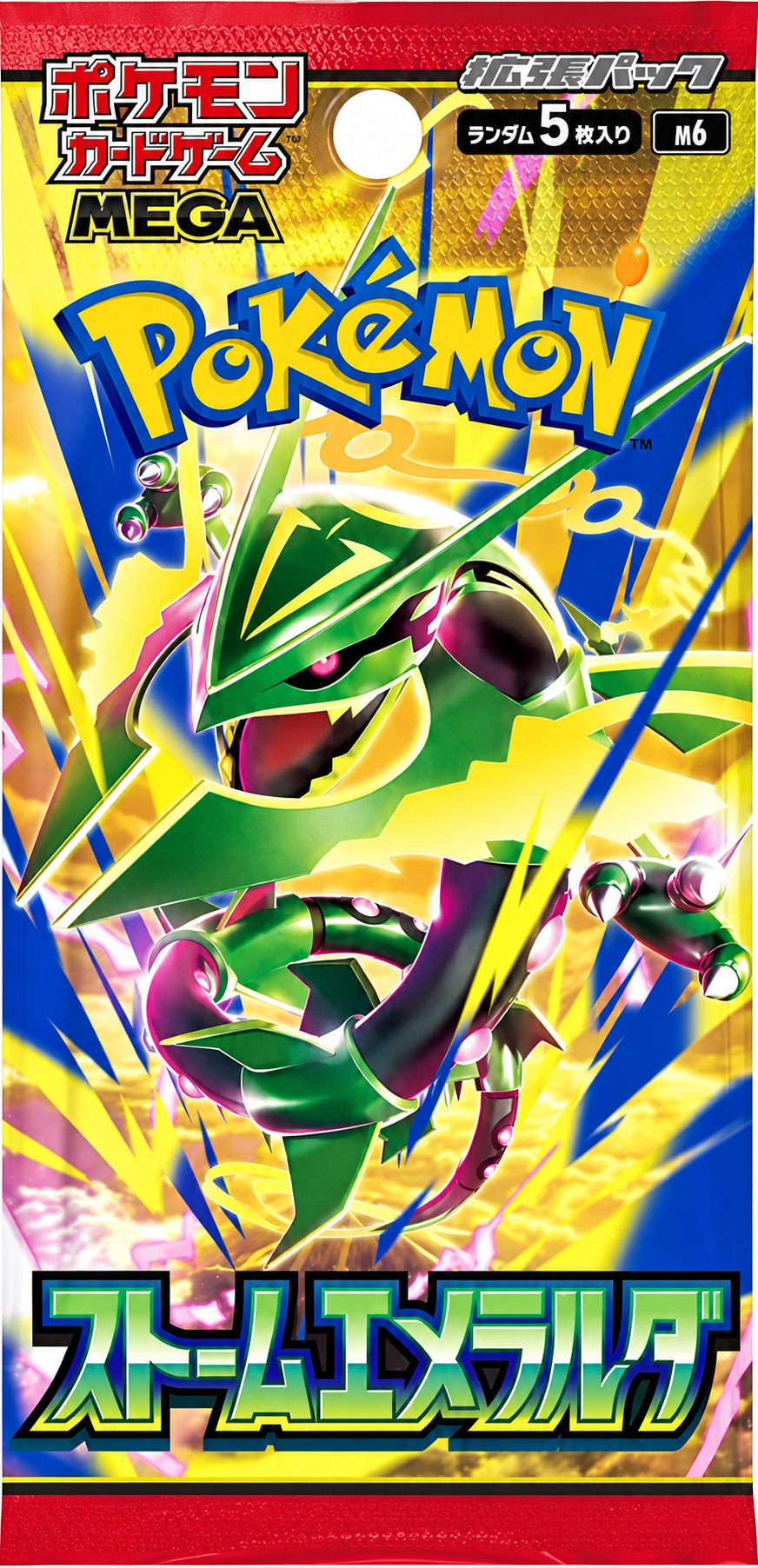 Pokémon Storm Emerald Japanese Booster Pack