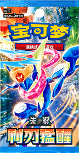 Pokémon Blade Awakening Simplified Chinese Booster Pack