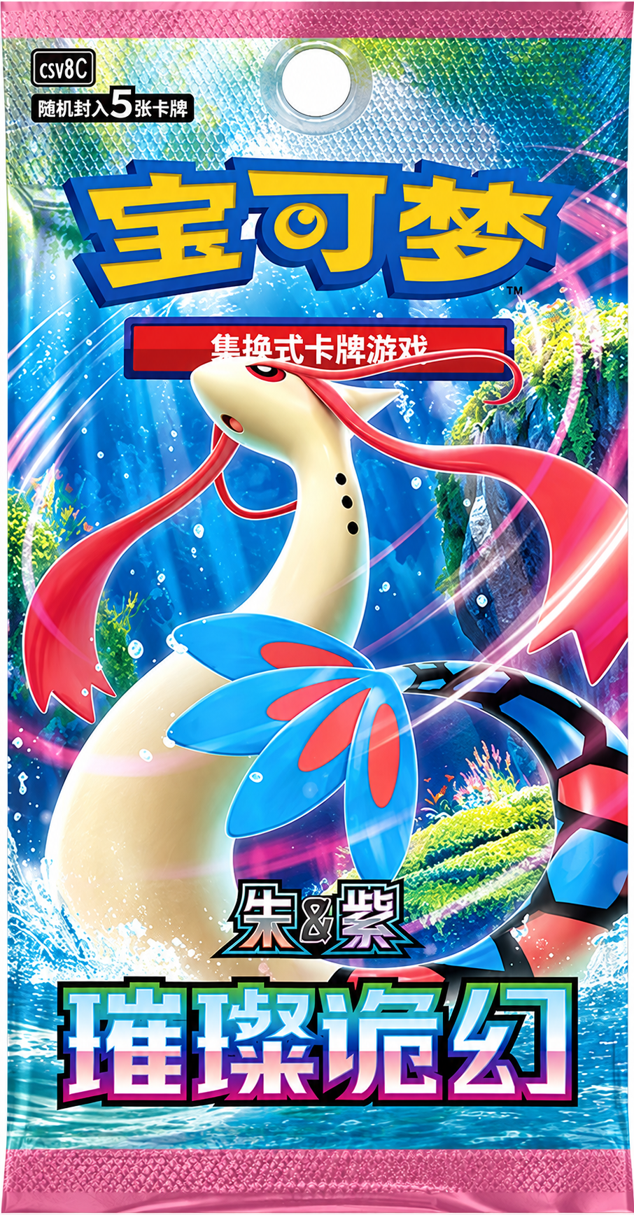 Pokémon Brilliant Fantasy Simplified Chinese Booster Pack