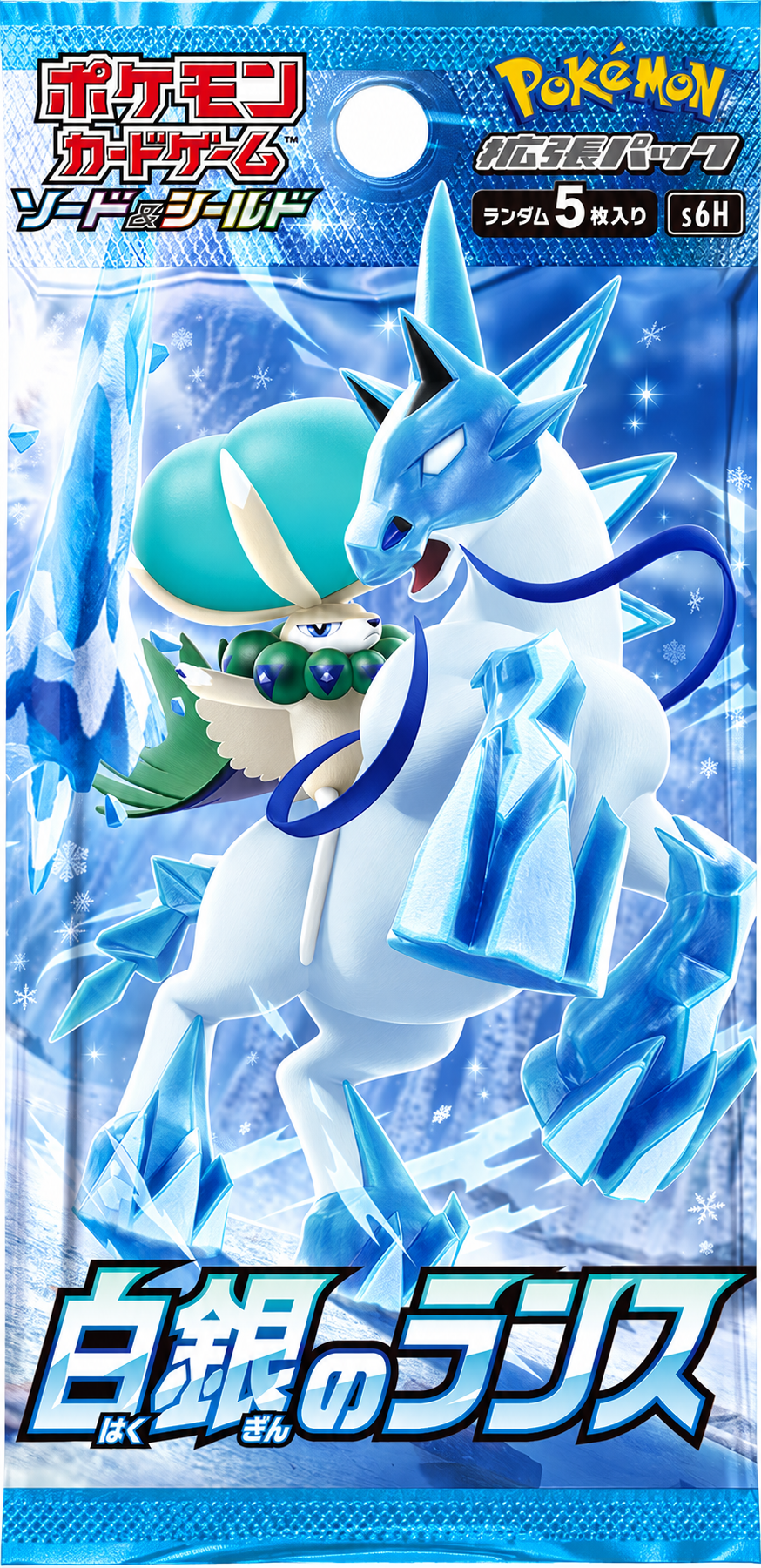 Pokémon Silver Lance Japanese Booster Pack