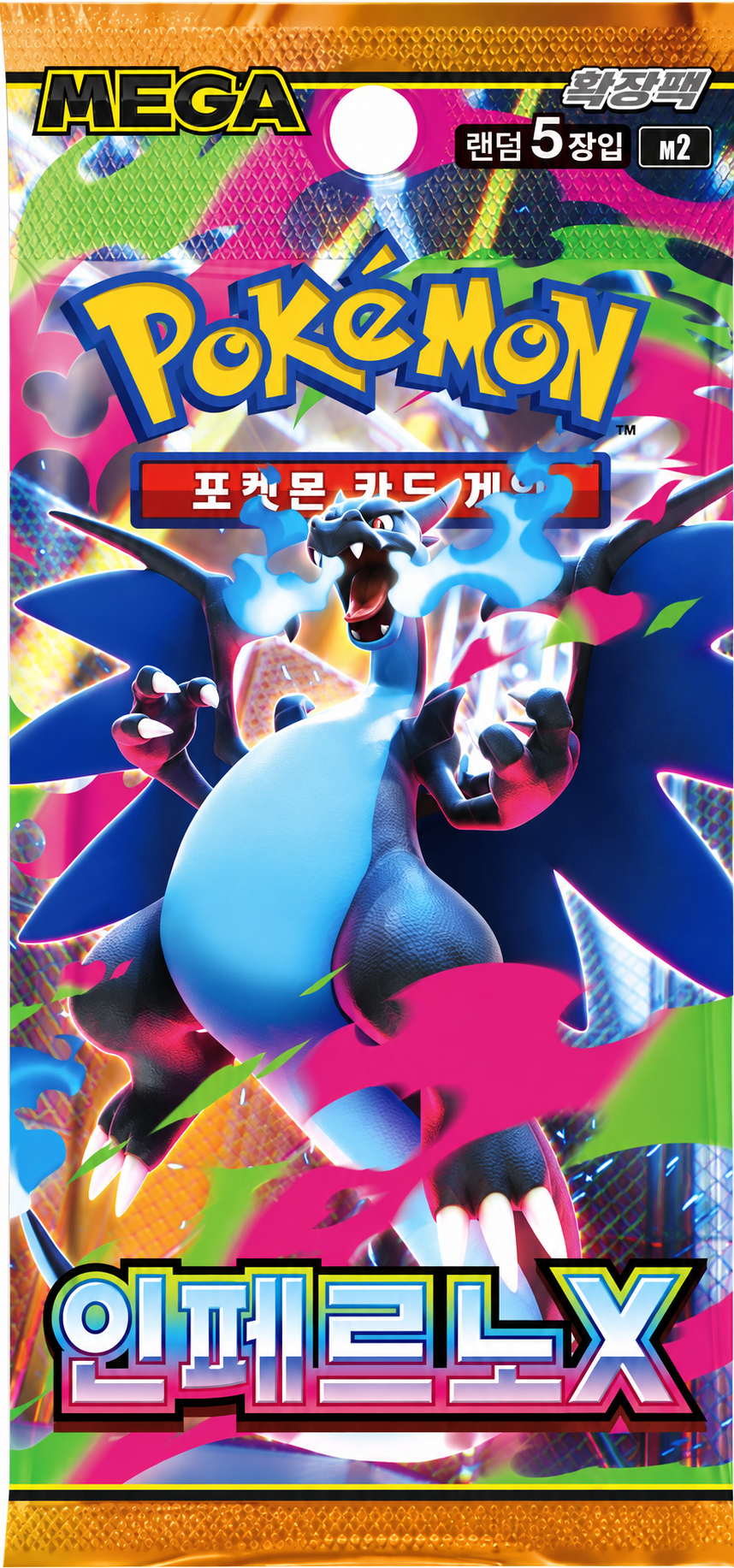 Pokémon Inferno X Korean — 10 Booster Pack Offer