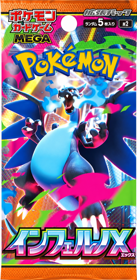 Pokémon Inferno X Japanese Booster Pack