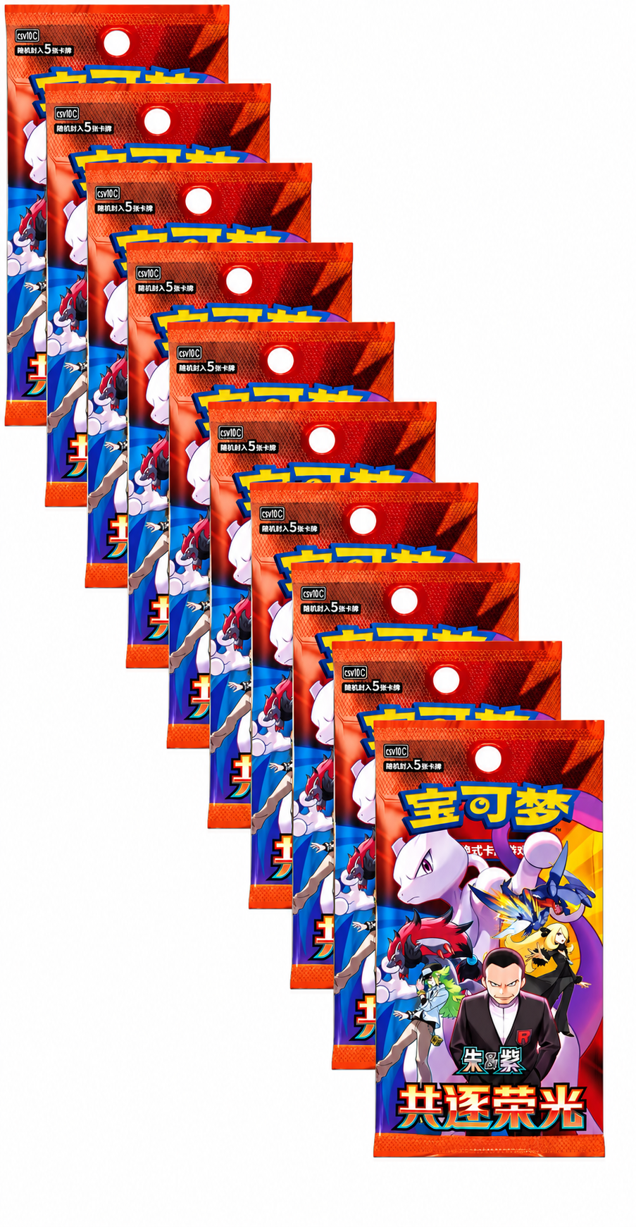 Pokémon Glory of Team Rocket Chinese — 10 Booster Pack Offer