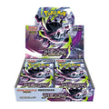 Abyss Eye (M5) Japanese Booster Box