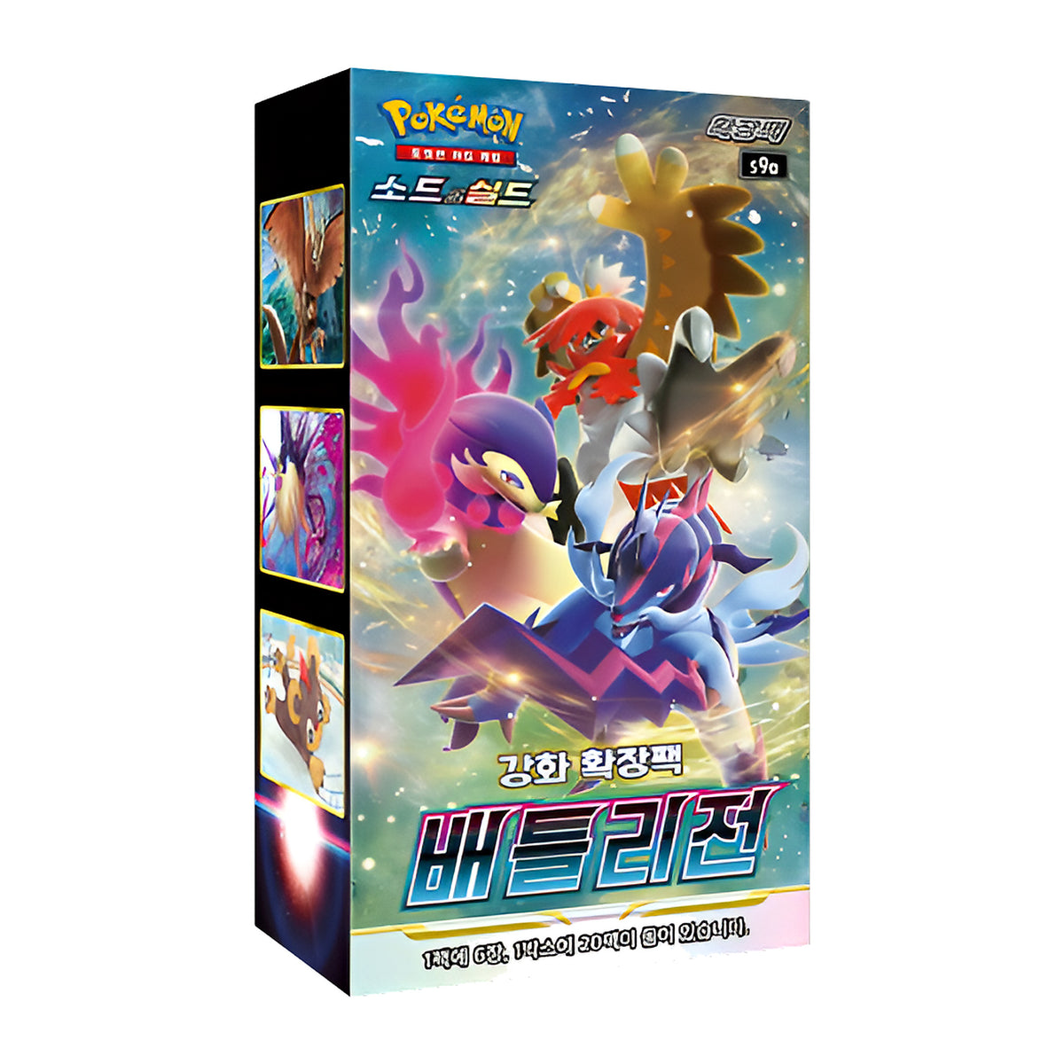 Battle Region (S9a) Korean Booster Box