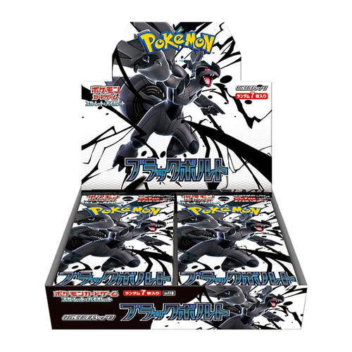 Black Bolt (SV11B) Japanese Booster Box