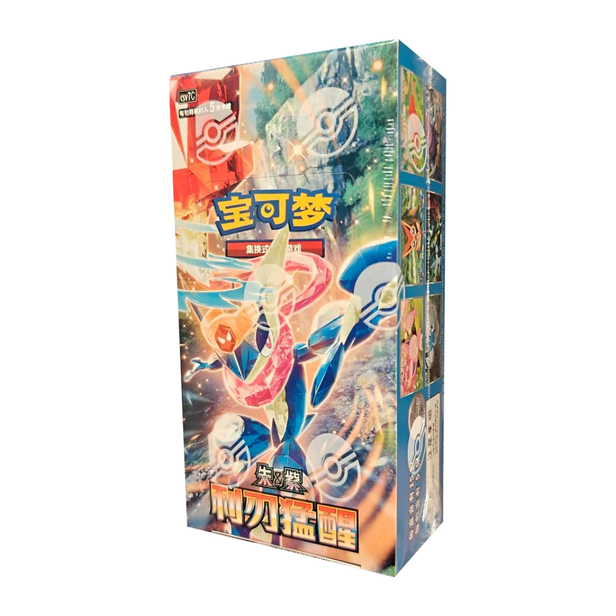 Blade Awakening (CSV7C) Chinese Booster Box