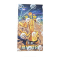 Bonus Round (CSV4C) Chinese Booster Box