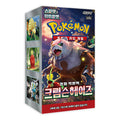 Crimson Haze (SV5a) Korean Booster Box