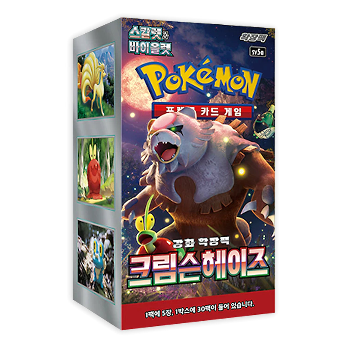 Crimson Haze (SV5a) Korean Booster Box