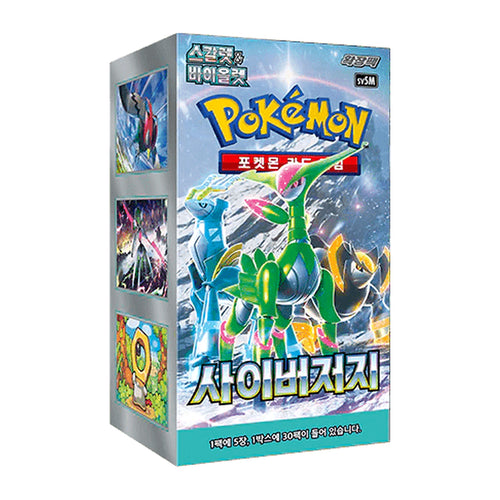 Cyber Judge (SV5M) Korean Booster Box