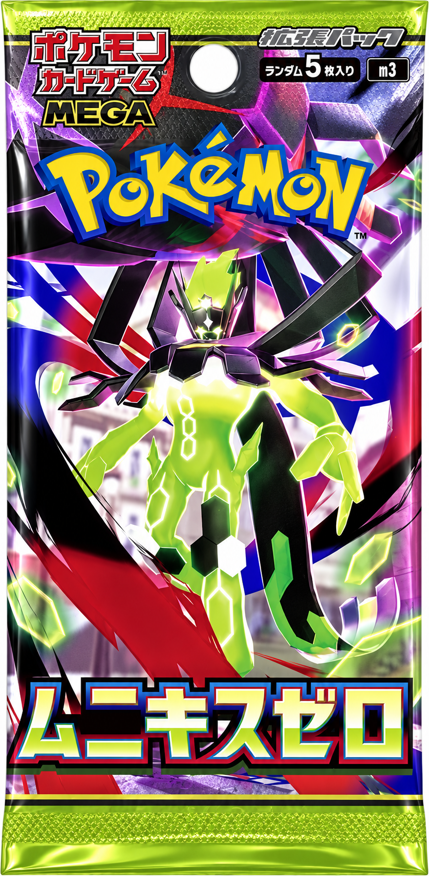 Pokémon Munikis Zero Japanese Booster Pack