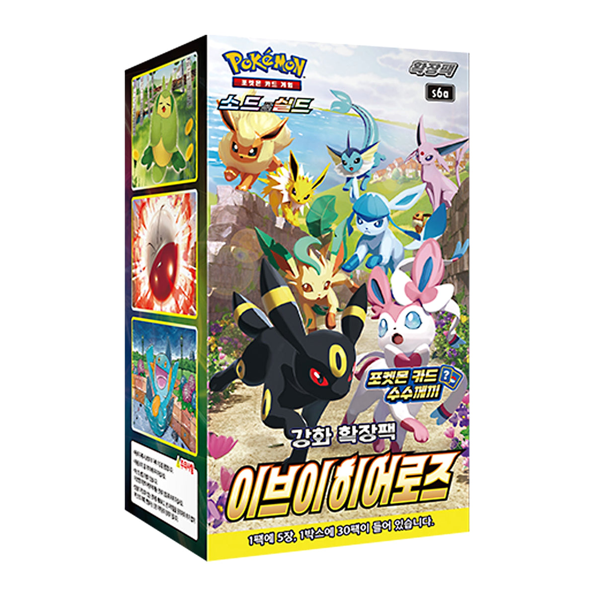 Eevee Heroes (S6a) Korean Booster Box