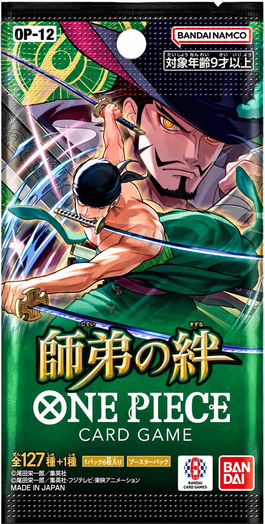 One Piece Card Game LEGACY OF THE MASTER OP-12 Japanese Booster Pack