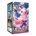 Fusion Arts (S8) Korean Booster Box
