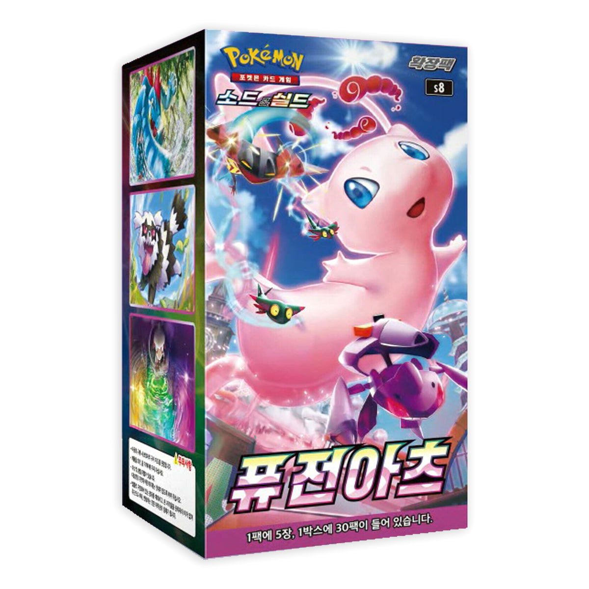 Fusion Arts (S8) Korean Booster Box
