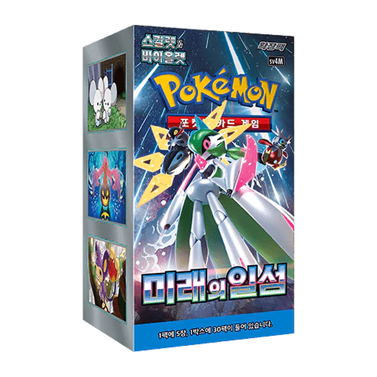 Future Flash (SV4M) Korean Booster Box