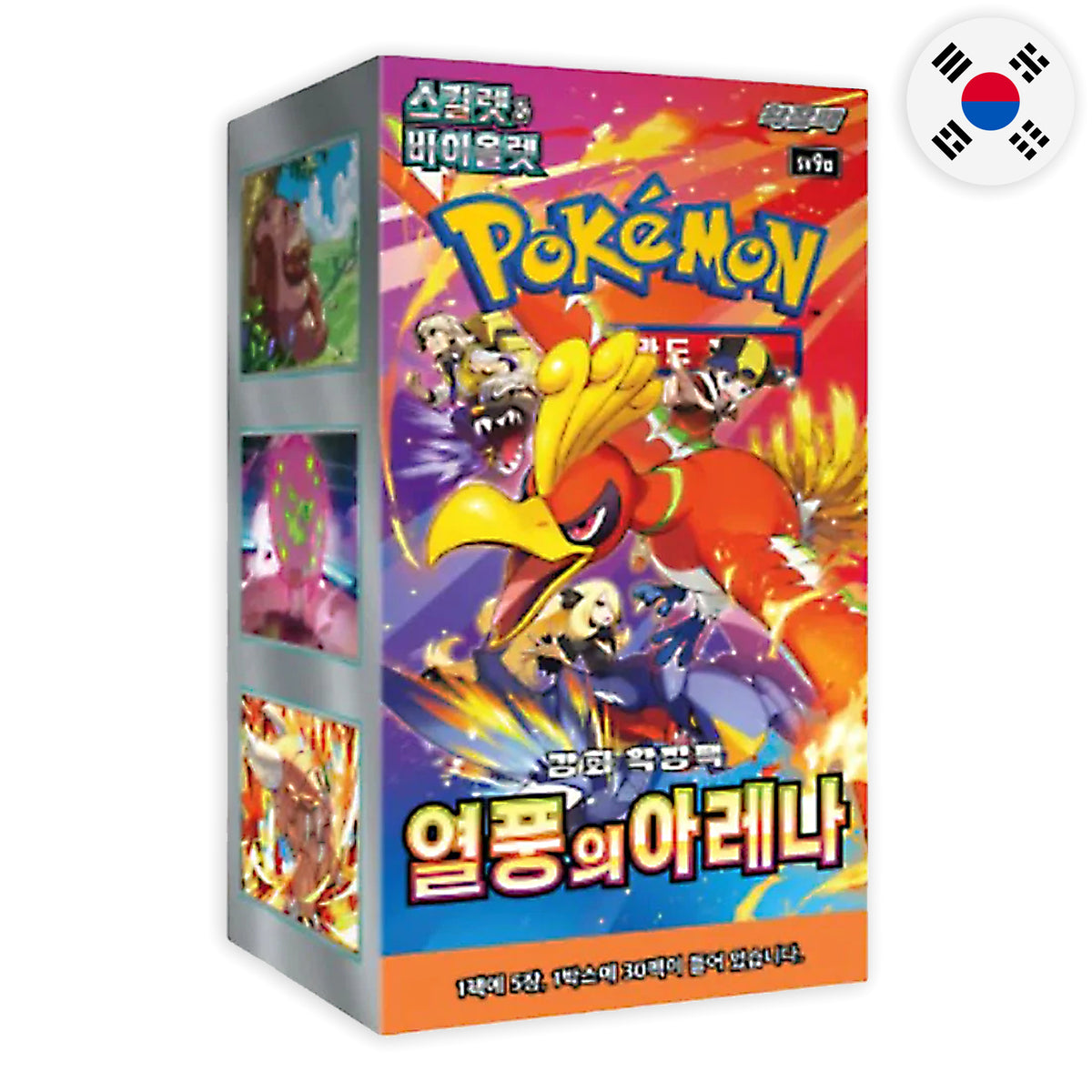 Hot Wind Arena (SV9a) Korean Booster Box