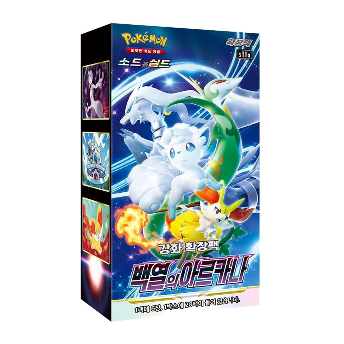 Incandescent Arcana (S11a) Korean Booster Box