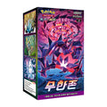 Infinity Zone (S3) Korean Booster Box