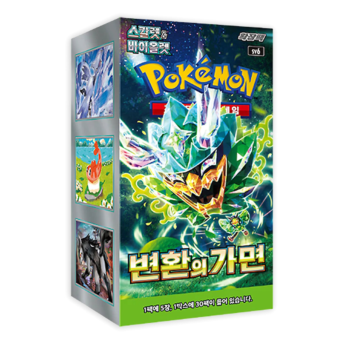 Mask of Change (SV6) Korean Booster Box