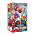 Matchless Fighters (S5a) Korean Booster Box