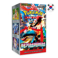 Mega Brave (M1L) Korean Booster Box