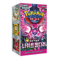 Night Wanderer (SV6a) Korean Booster Box