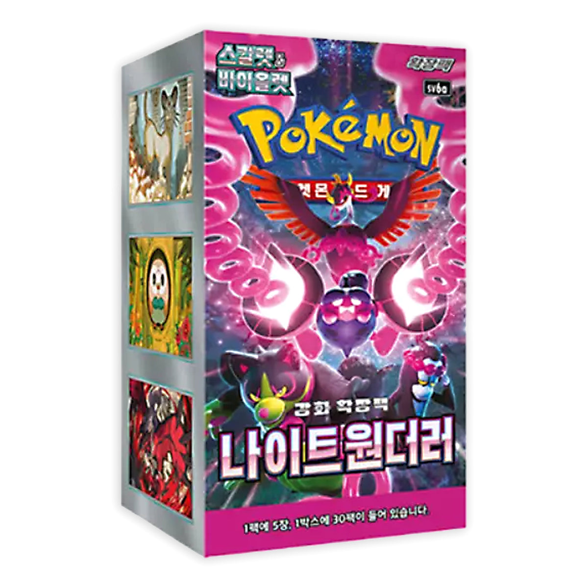 Night Wanderer (SV6a) Korean Booster Box