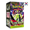 Nihil Zero (M3) Korean Booster Box