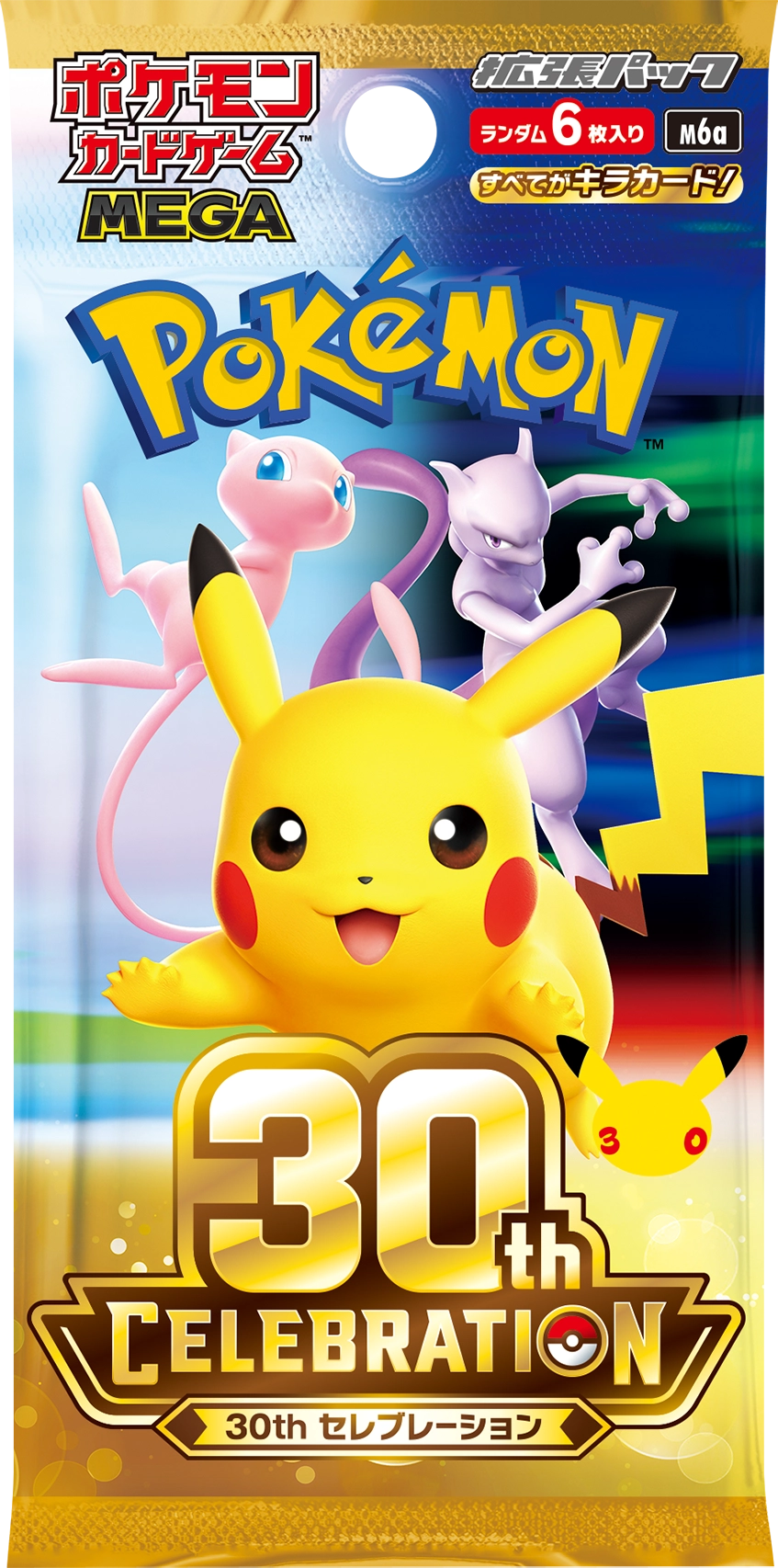 Pokémon 30th Anniversary Celebration M6a — sealed Japanese booster pack