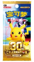 Pokémon 30th Anniversary Celebration Chinese Booster Pack