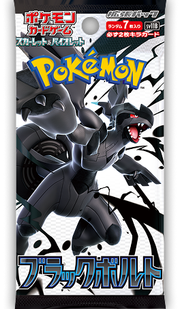 Pokémon Black Bolt (SV11B) Japanese Booster Pack