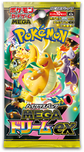 Pokémon Mega Dream ex (M2a) Japanese Booster Pack