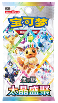 Pokémon Terastal Gathering (CSV9.5C) Chinese Booster Pack