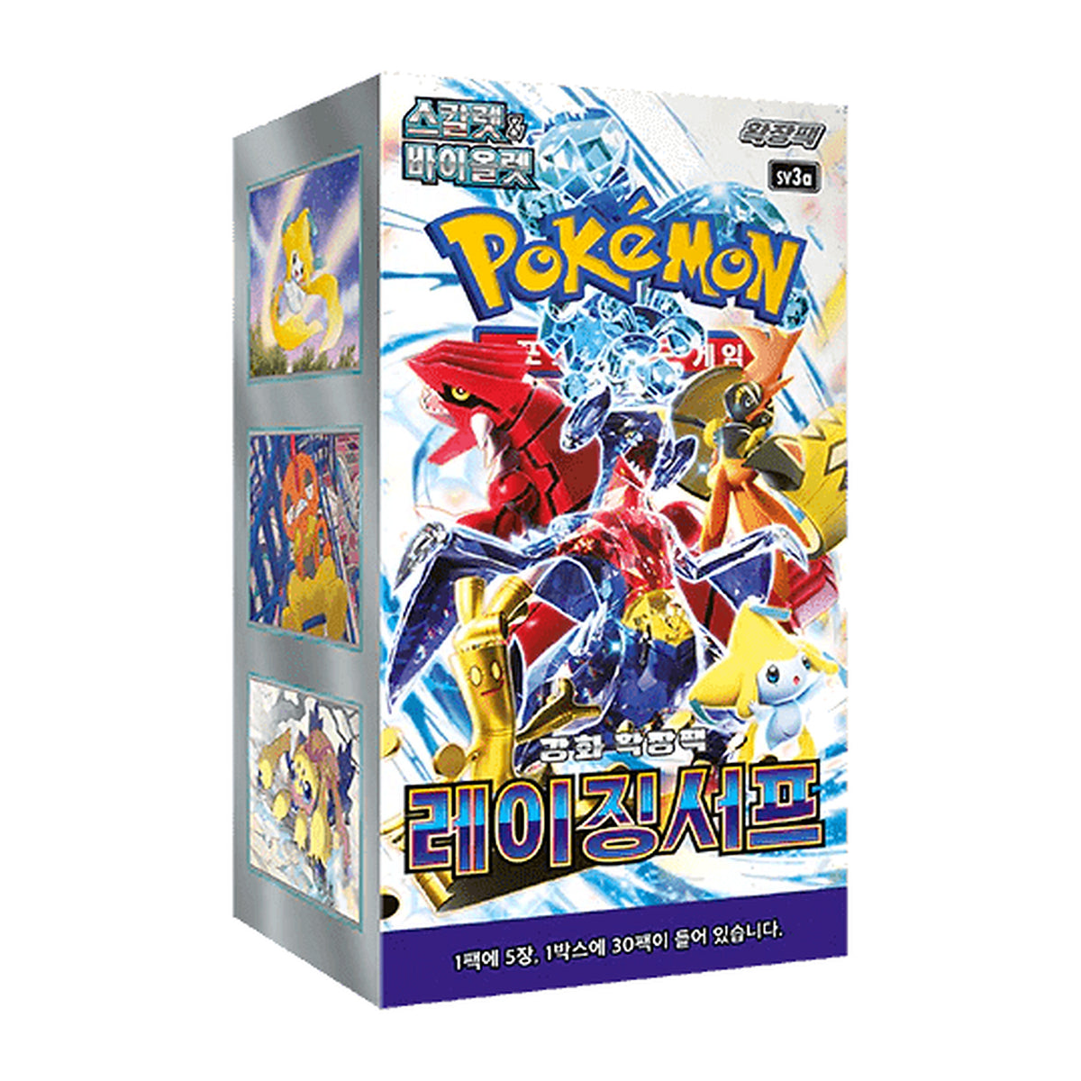 Raging Surf (SV3a) Korean Booster Box