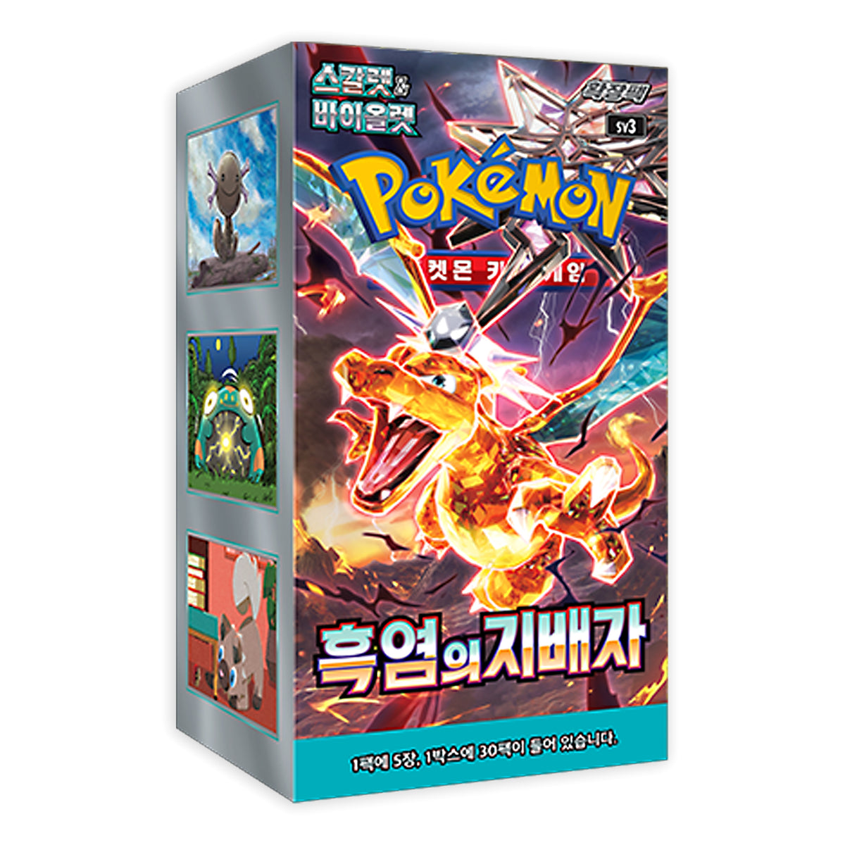 Ruler of the Black Flame (SV3) Korean Booster Box
