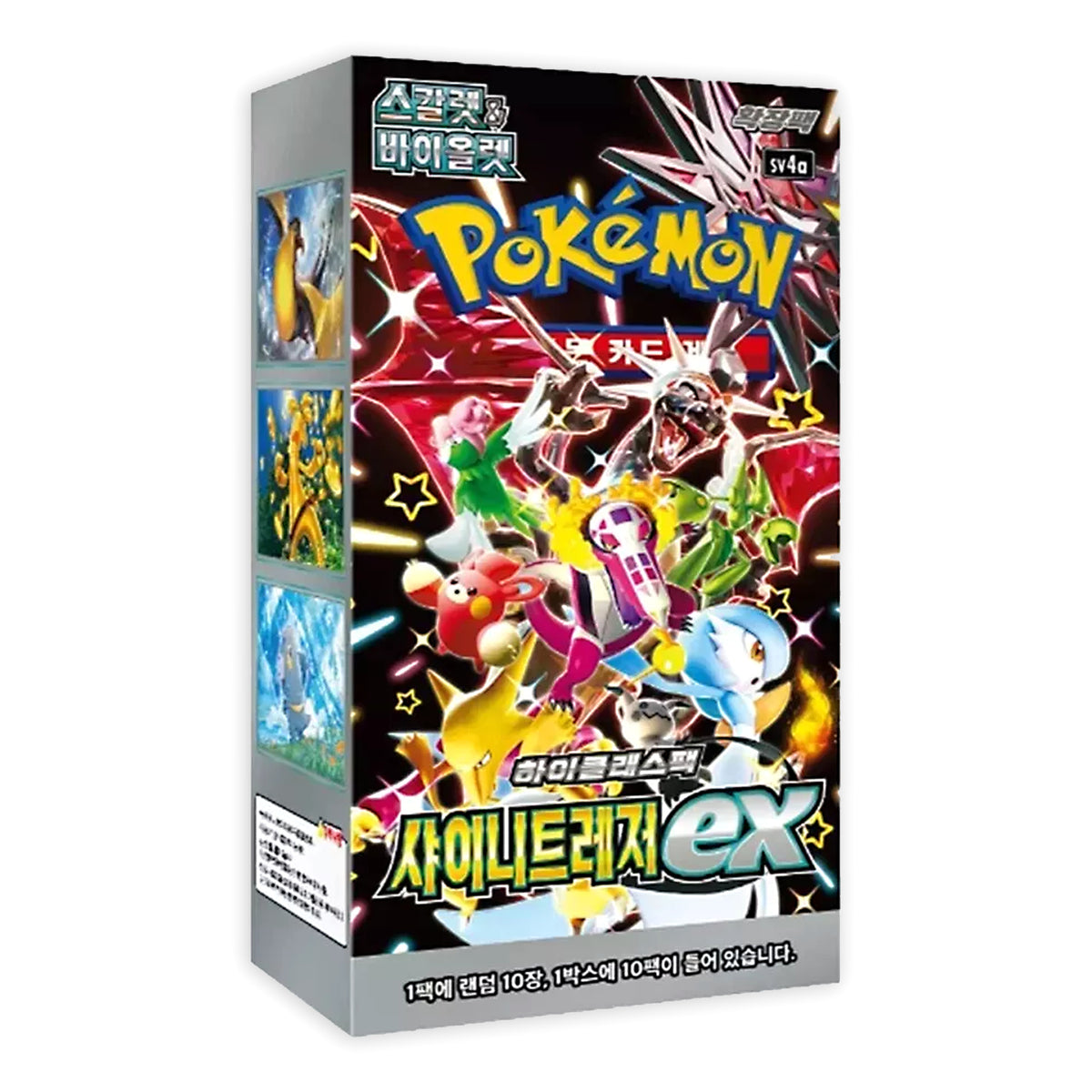 Shiny Treasure ex (SV4a) Korean Booster Box
