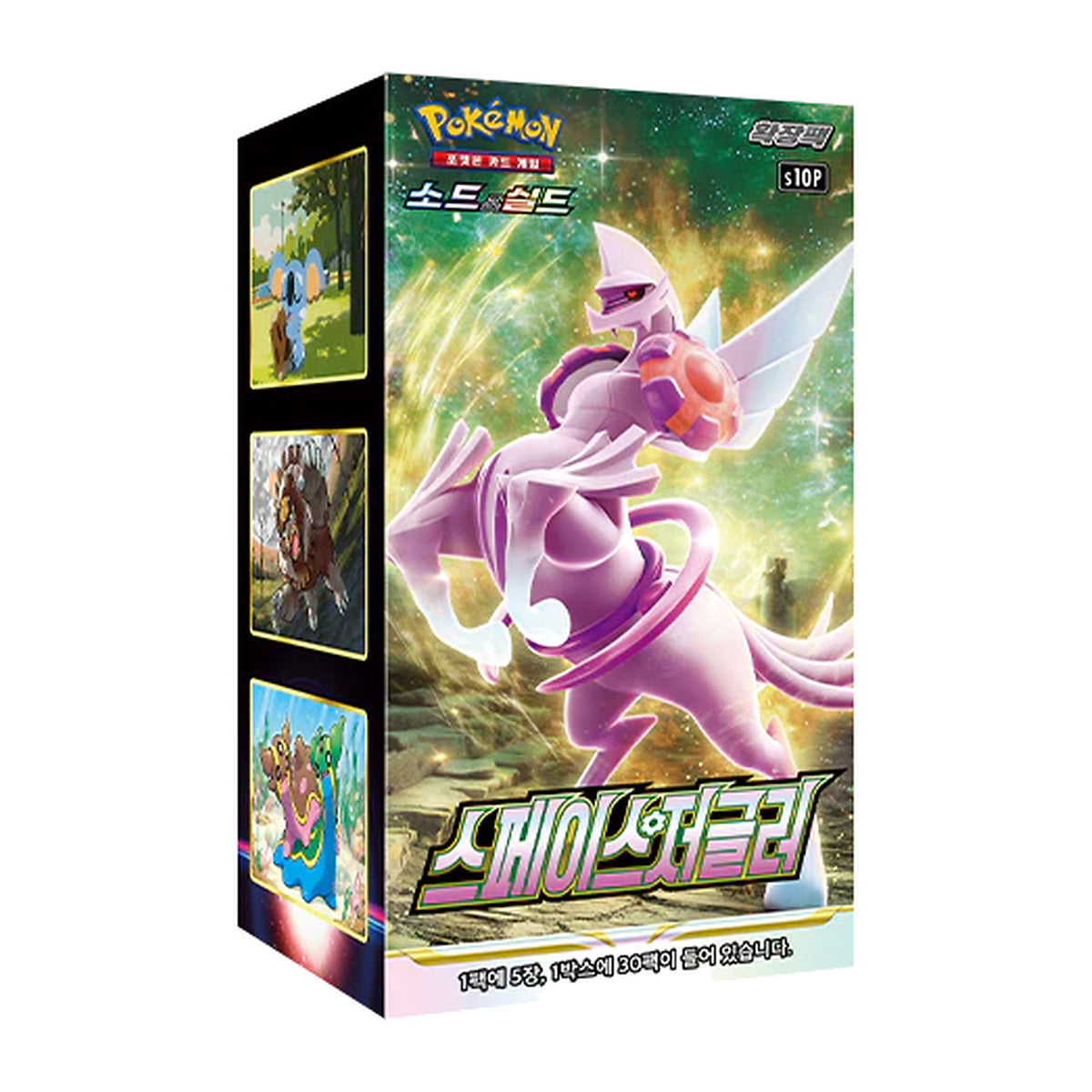 Space Juggler (S10P) Korean Booster Box