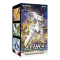 Star Birth (S9) Korean Booster Box
