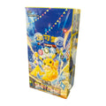 Stellar Crystal (CSV9C) Chinese Booster Box